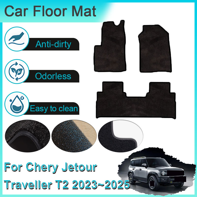 Travel Accessories India - Fit สําหรับ Chery Jetour Traveler T2